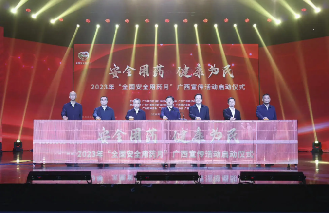QQ截图20231129161732.png